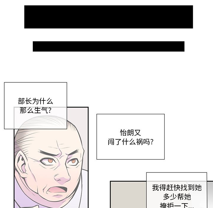 第10話 - 第49张