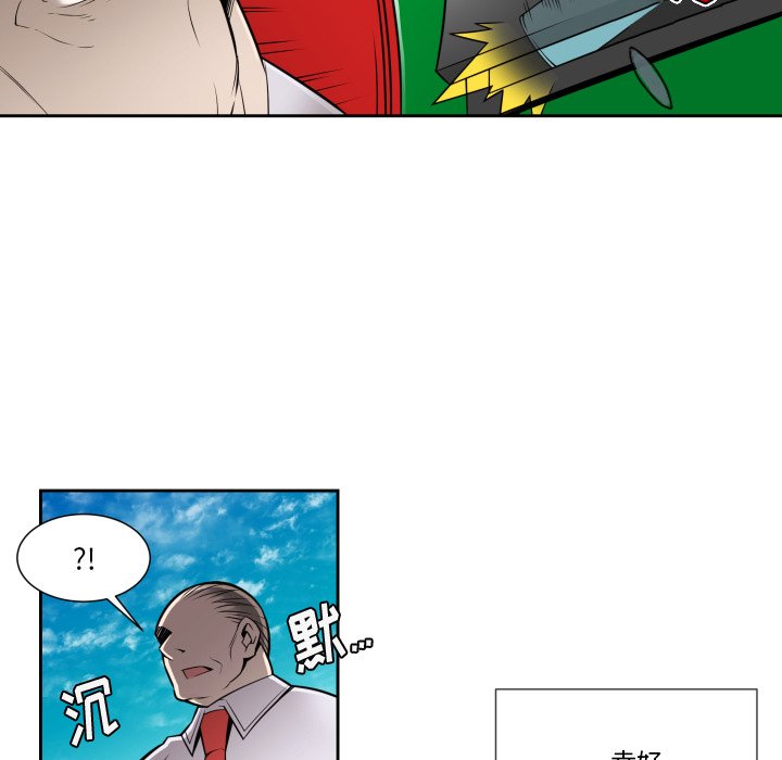 第10話 - 第5张