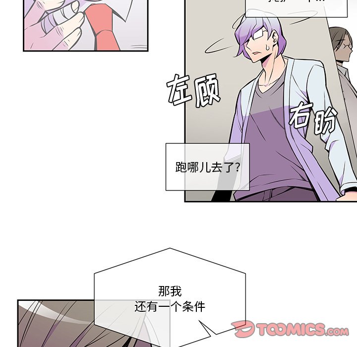第10話 - 第50张