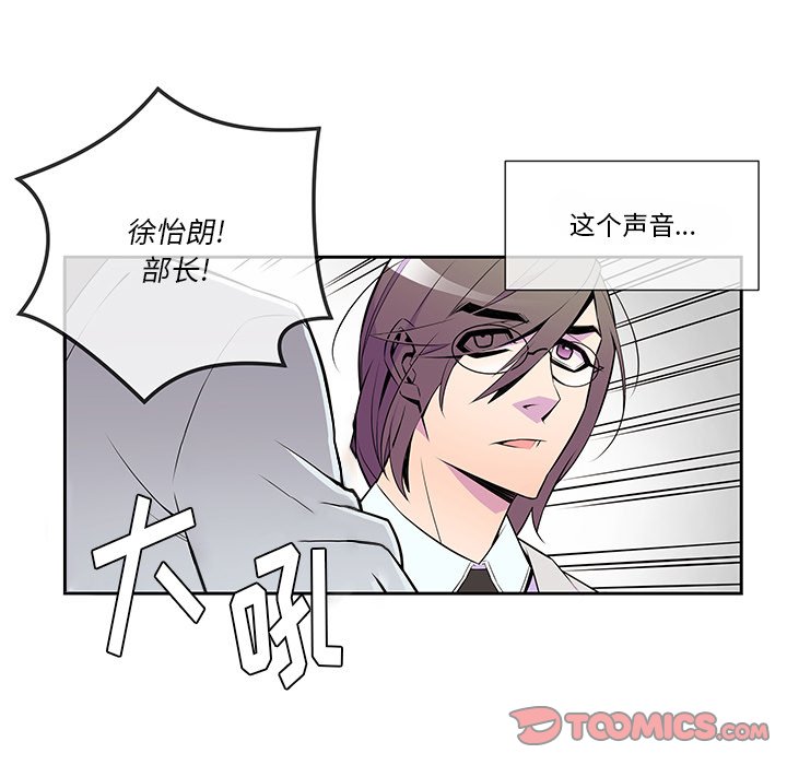 第10話 - 第52张