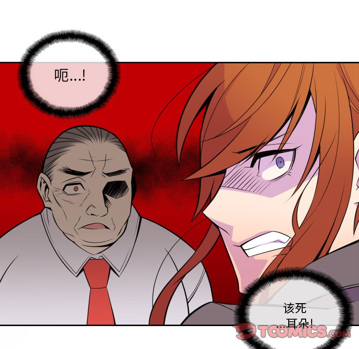 第10話 - 第54张