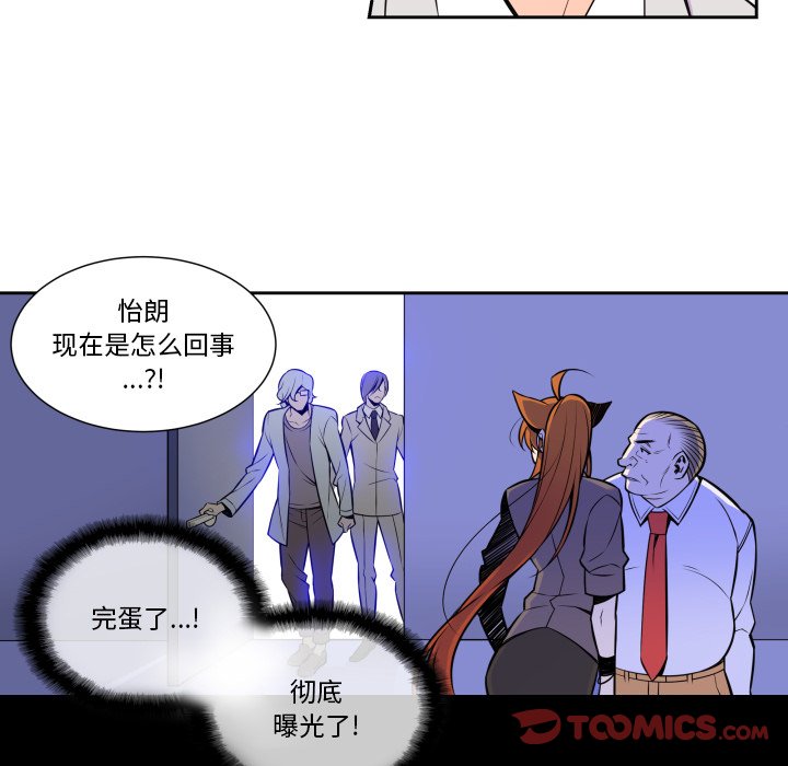 第10話 - 第56张
