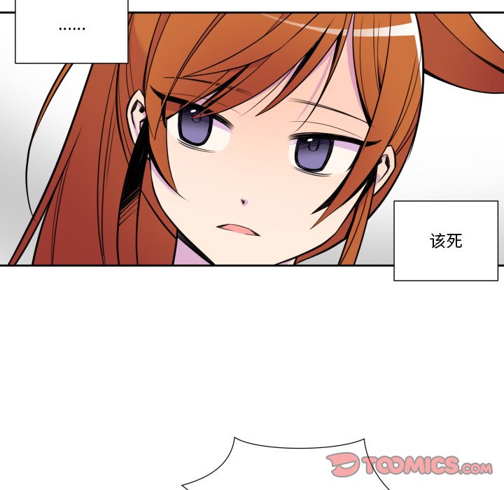 第10話 - 第8张