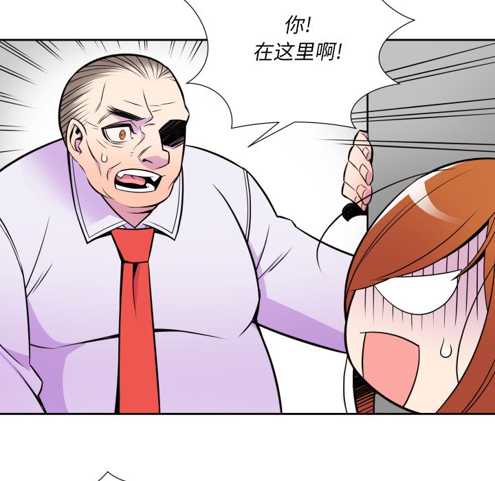 第10話 - 第9张