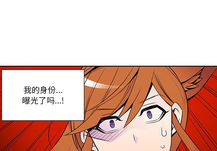 第11話 - 第0张