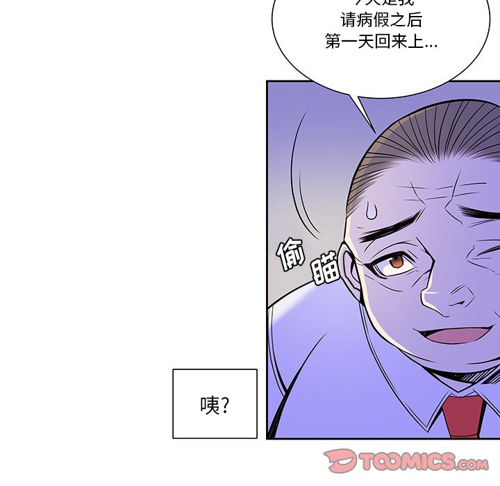 第11話 - 第11张