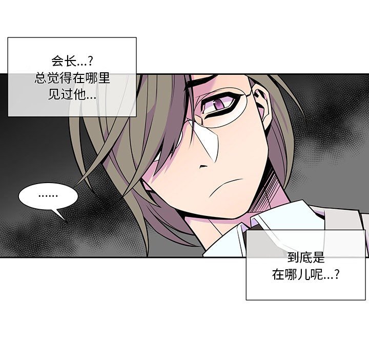 第11話 - 第12张