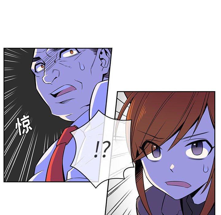 第11話 - 第14张