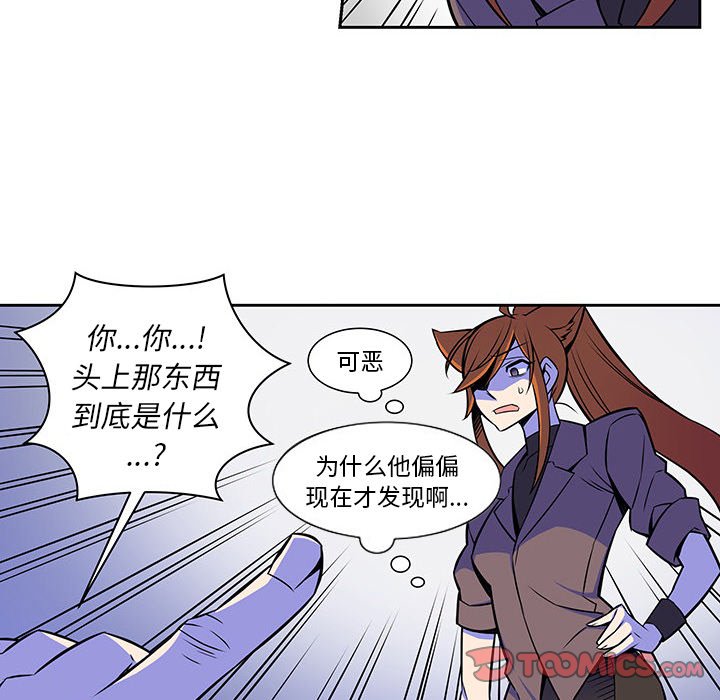 第11話 - 第15张