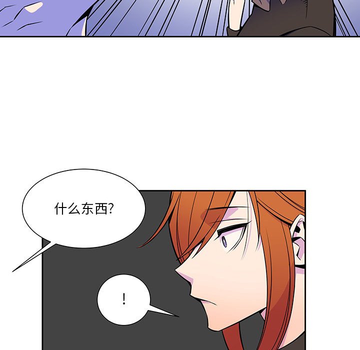 第11話 - 第16张