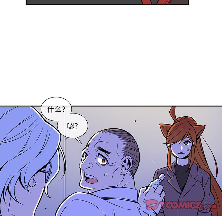 第11話 - 第17张