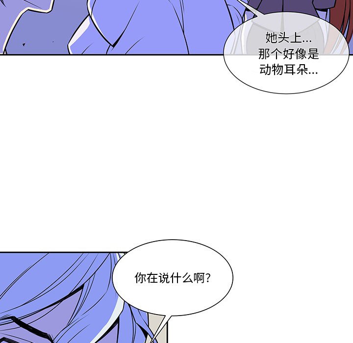第11話 - 第18张