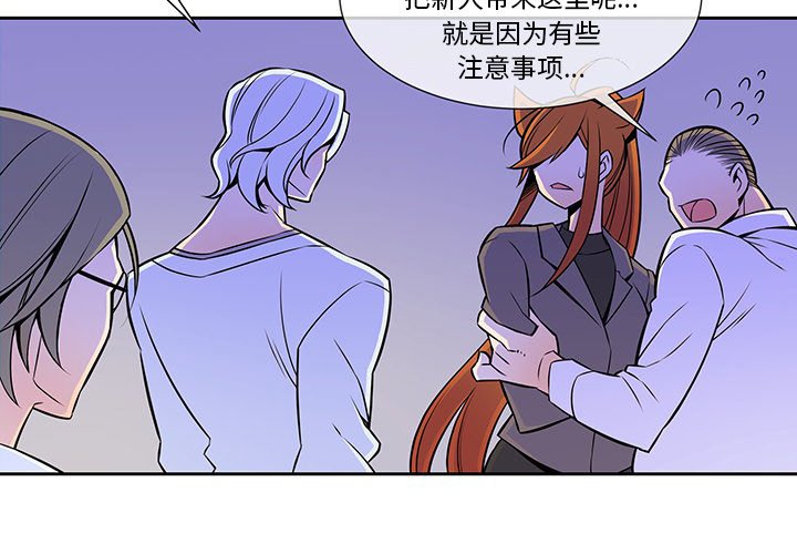 第11話 - 第2张