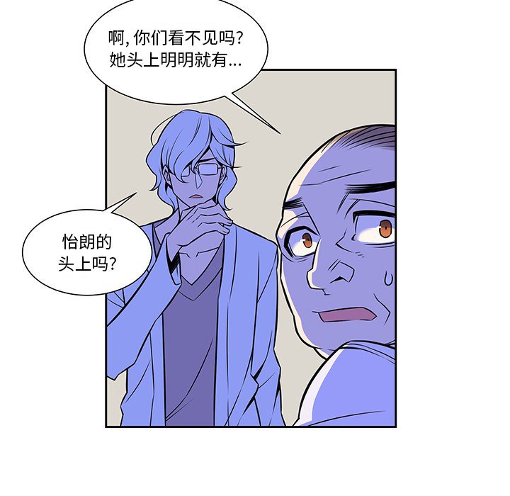 第11話 - 第20张
