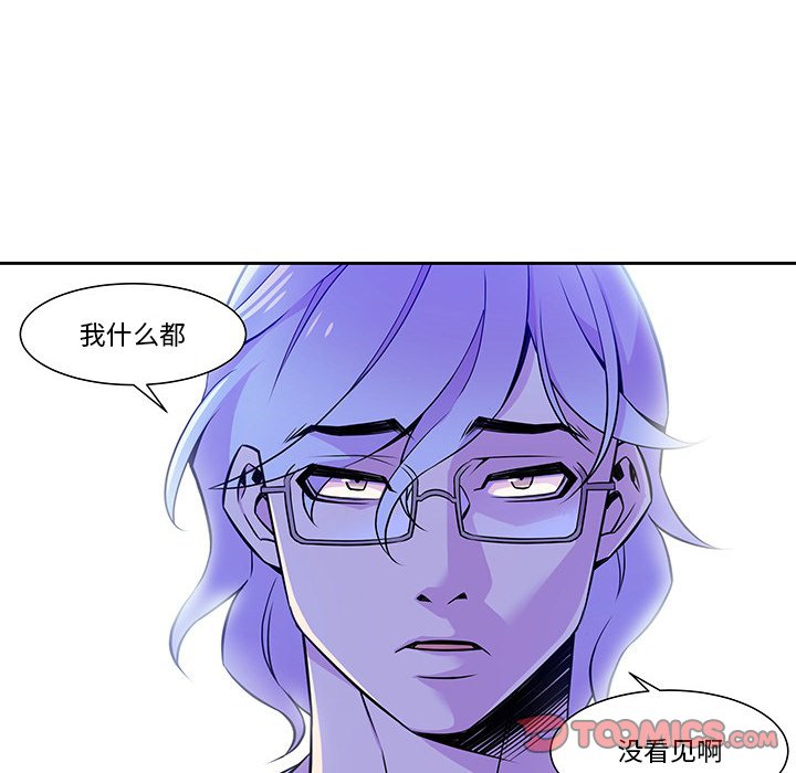 第11話 - 第21张