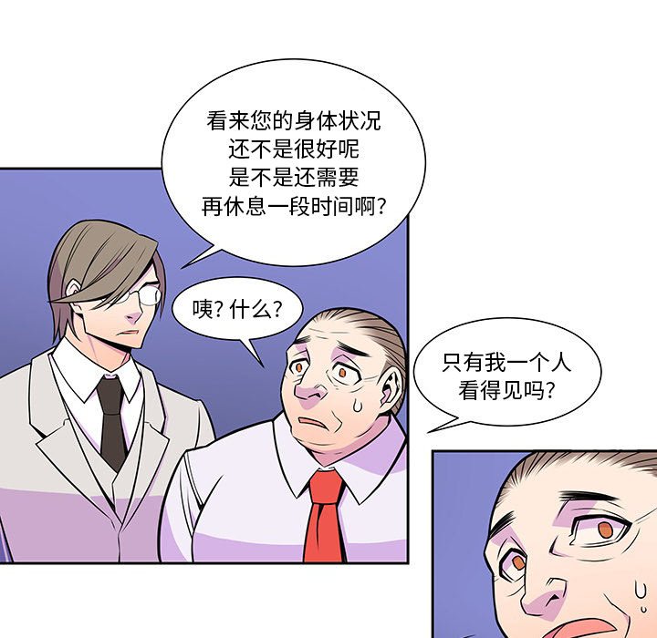 第11話 - 第24张