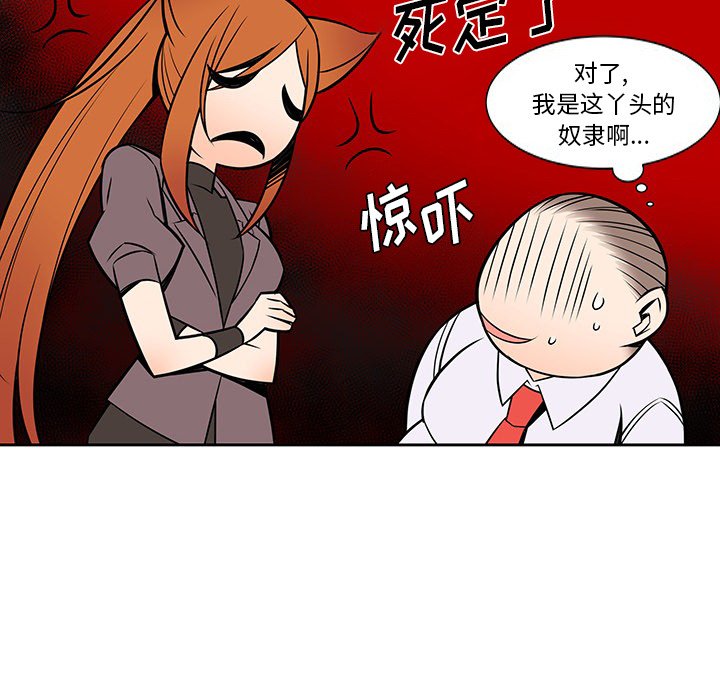 第11話 - 第26张