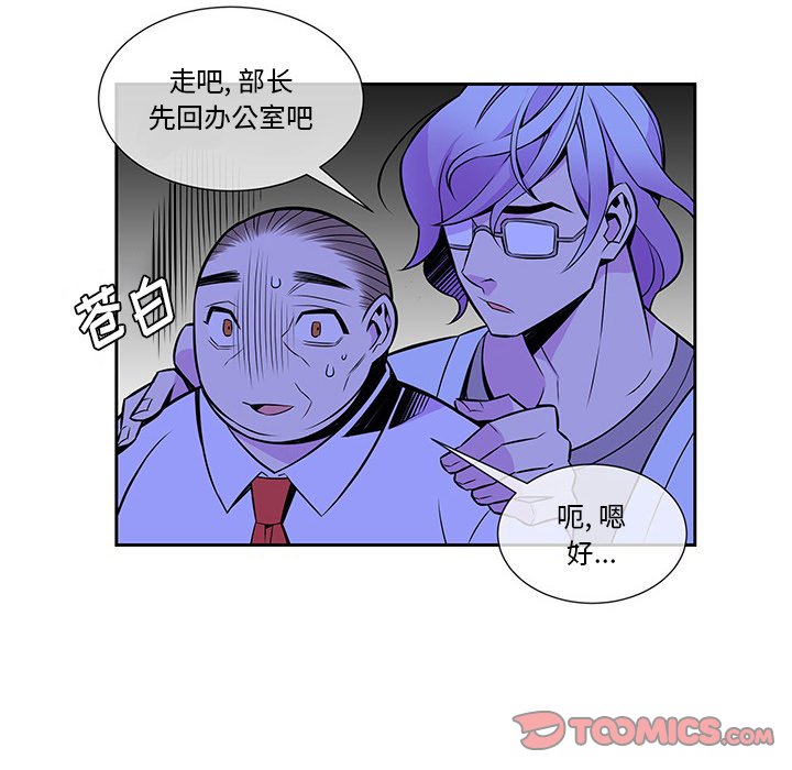 第11話 - 第27张