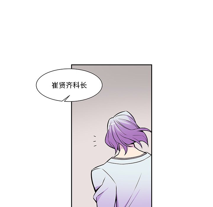 第11話 - 第30张