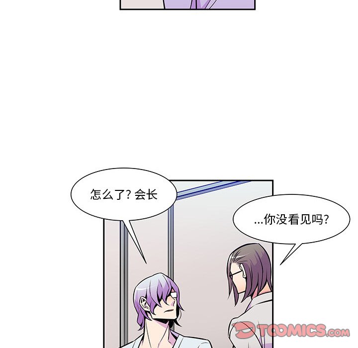 第11話 - 第31张