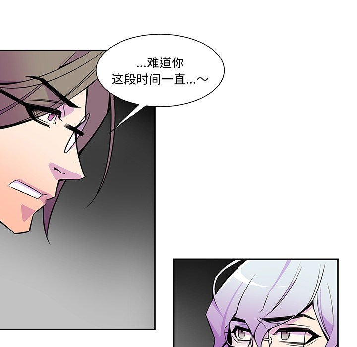 第11話 - 第36张