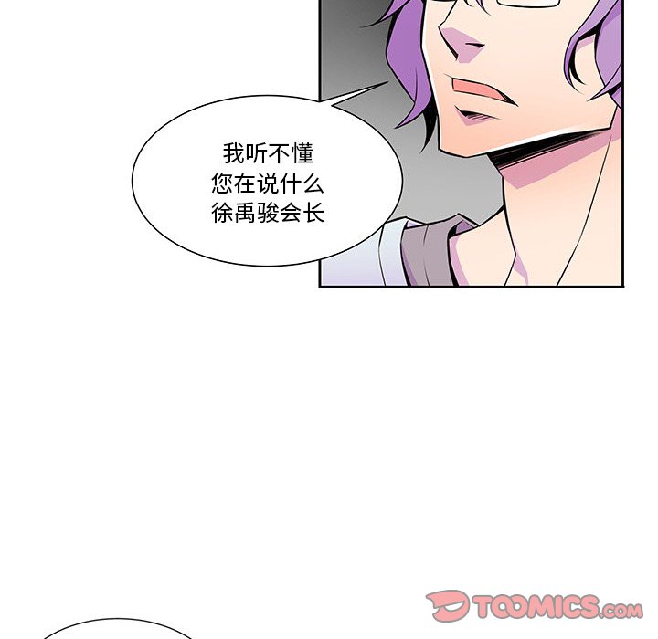 第11話 - 第37张