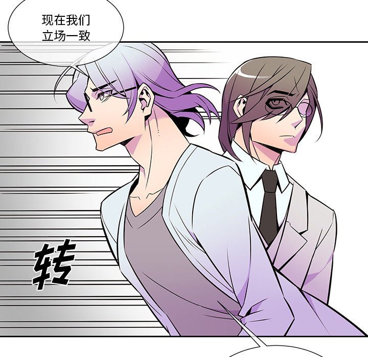 第11話 - 第38张
