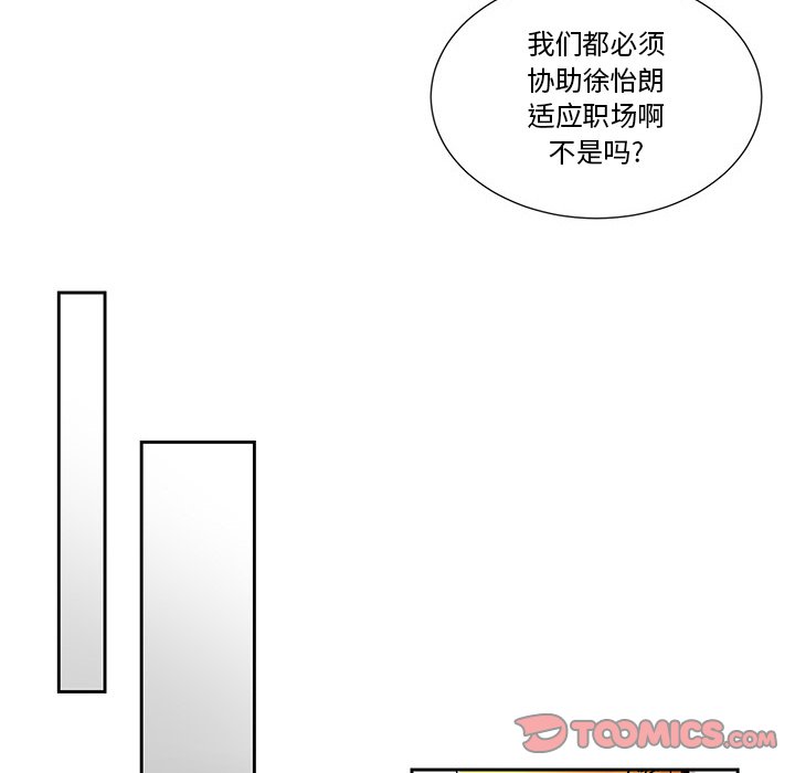 第11話 - 第39张