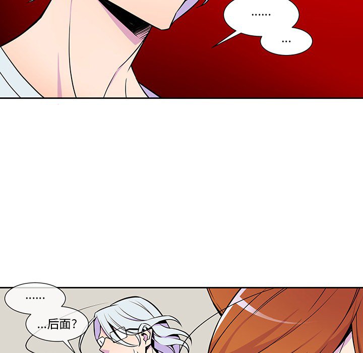 第11話 - 第4张