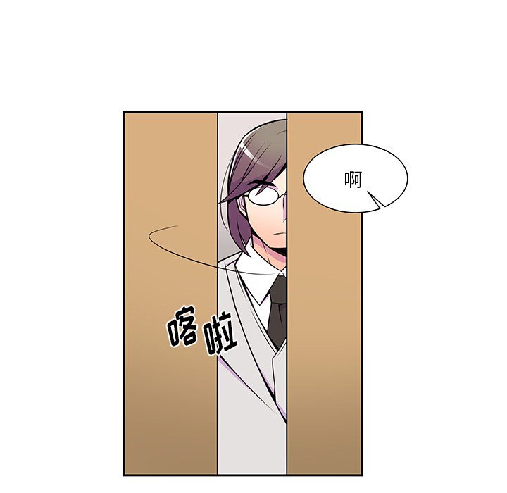 第11話 - 第42张