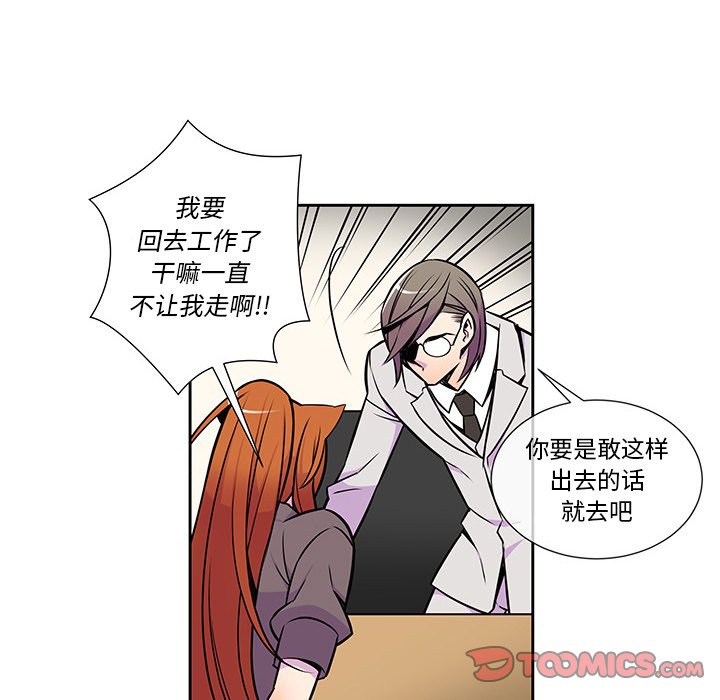 第11話 - 第43张