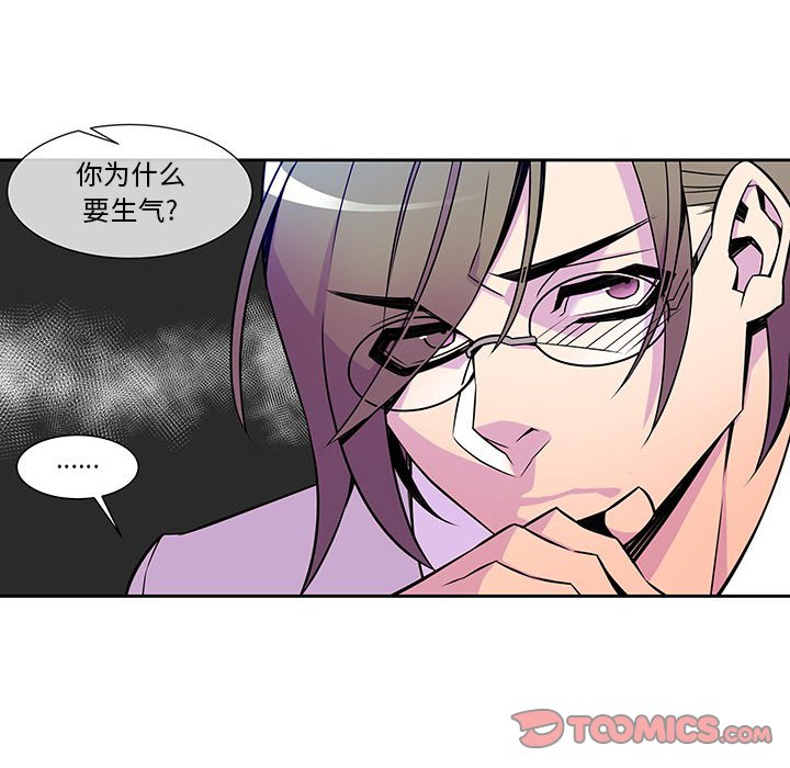 第11話 - 第45张