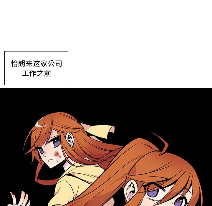 第11話 - 第46张