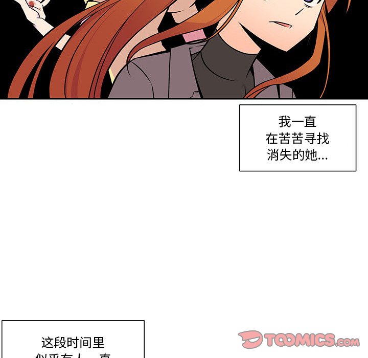 第11話 - 第47张