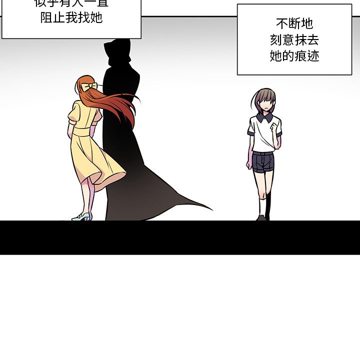 第11話 - 第48张