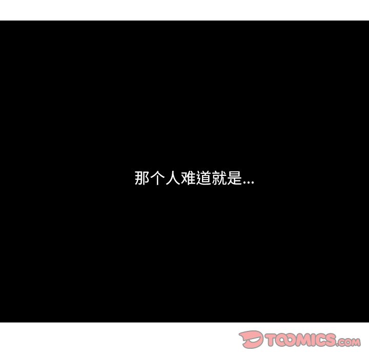 第11話 - 第49张