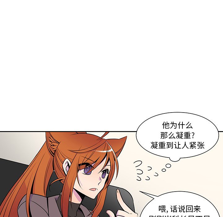 第11話 - 第50张