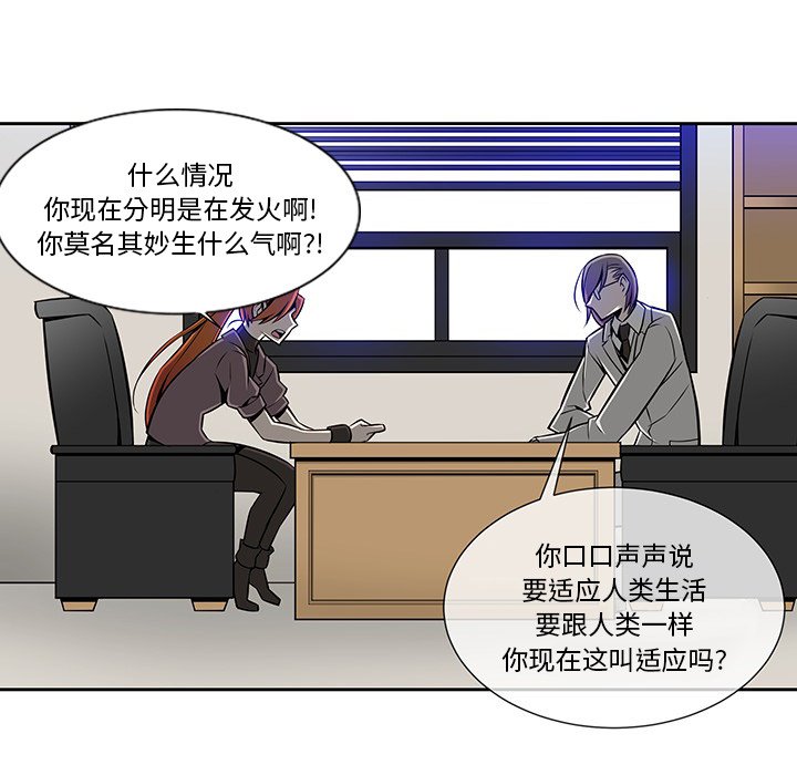 第11話 - 第52张