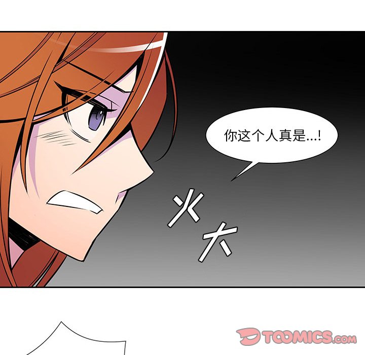 第11話 - 第53张