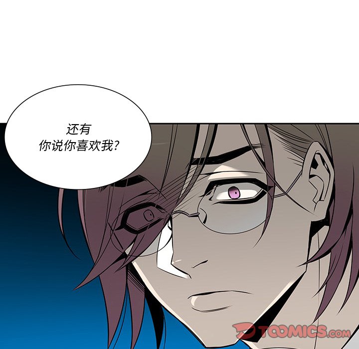 第11話 - 第55张