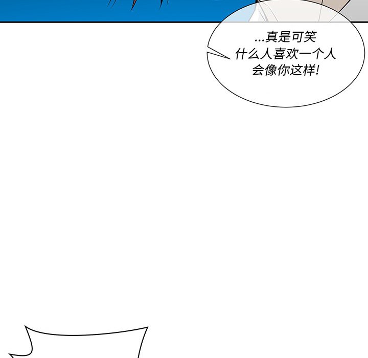 第11話 - 第56张