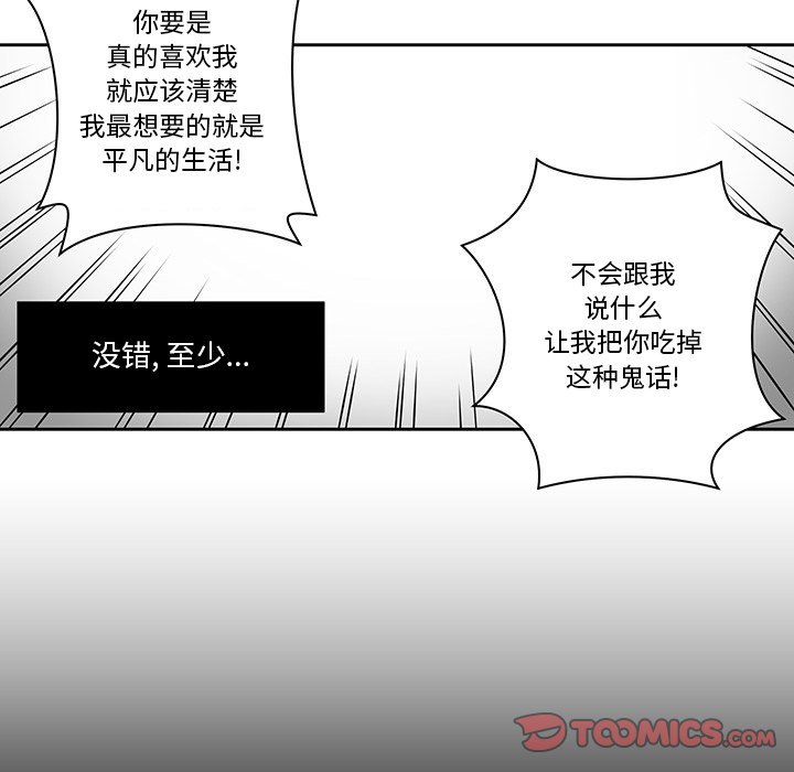第11話 - 第57张
