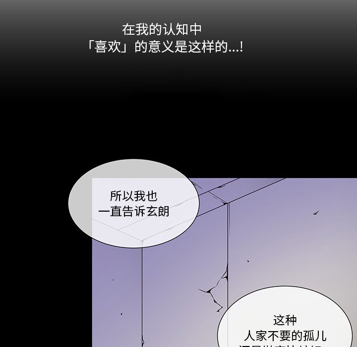 第11話 - 第58张