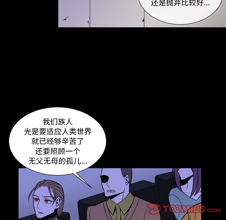 第11話 - 第59张