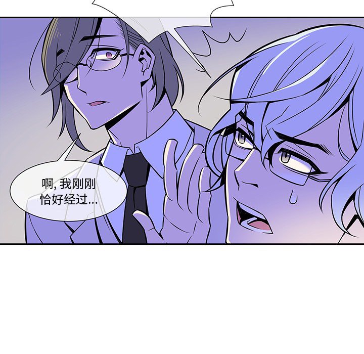 第11話 - 第6张