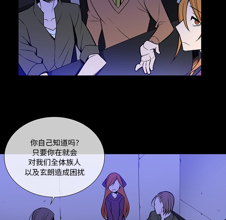 第11話 - 第60张