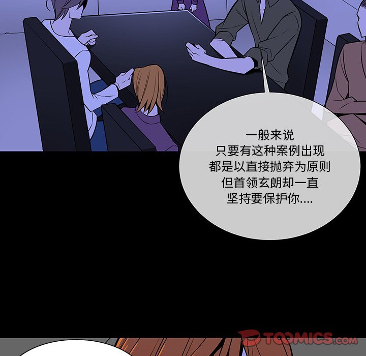 第11話 - 第61张