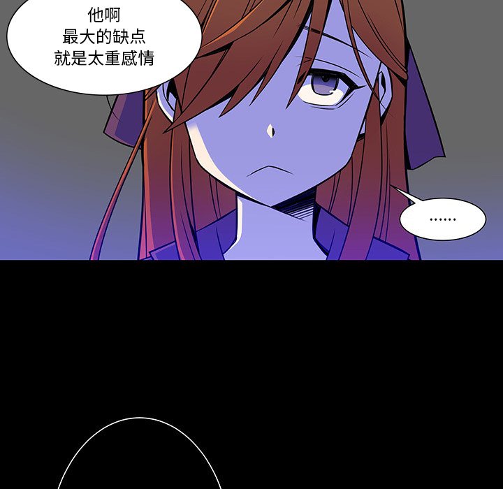 第11話 - 第62张