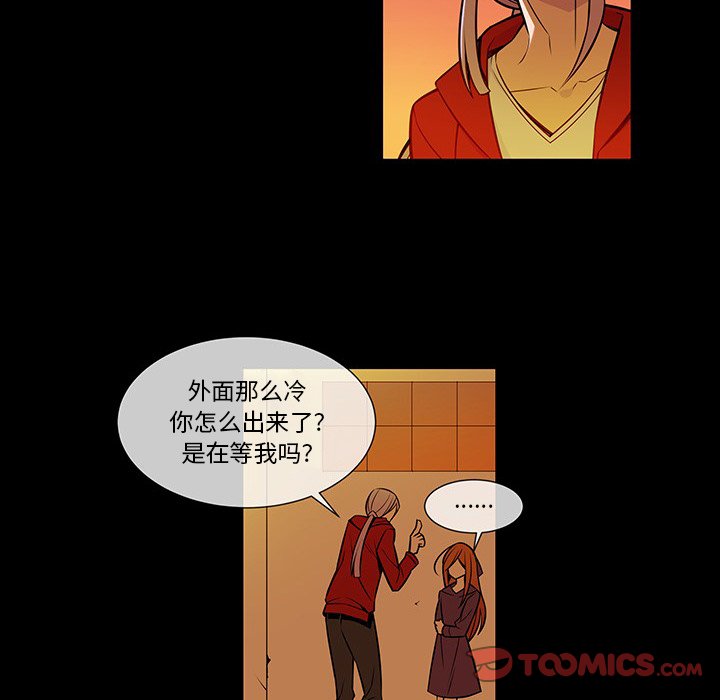 第11話 - 第65张