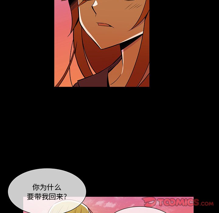 第11話 - 第67张